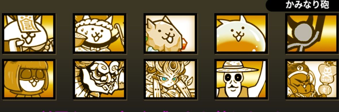ジャンボ banner