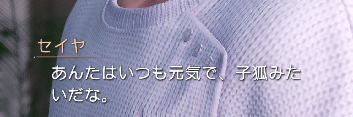 uyu banner