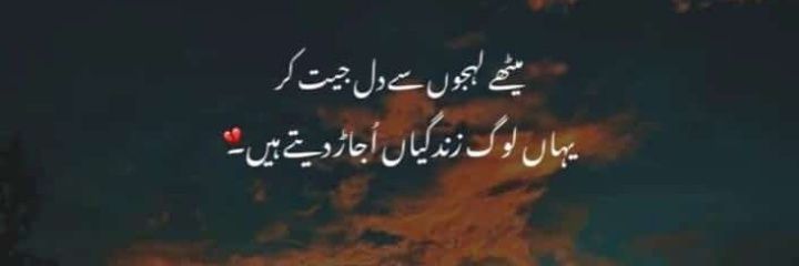 Sarfraz Ahamd banner