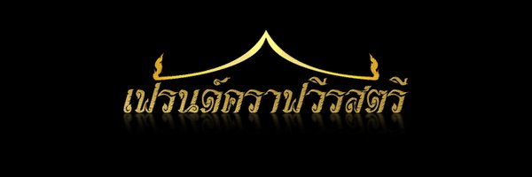 FriendsCraft Queen Official Profile Banner