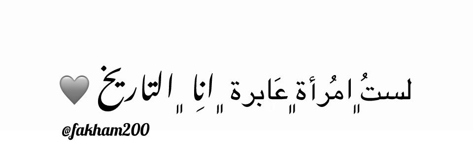 فلانهـہ𓋜 banner