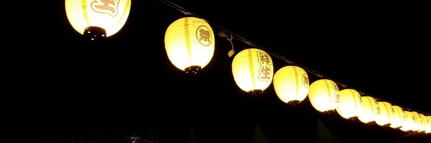 彡 banner