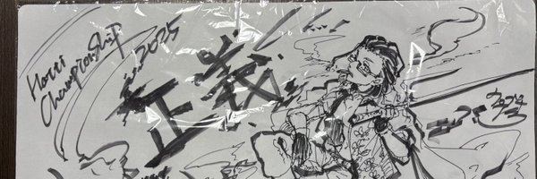 setunaonepiece Profile Banner