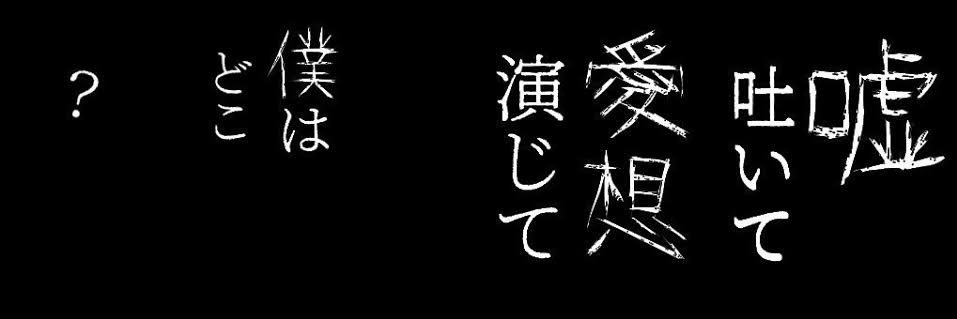 紅灰(タナトス) banner