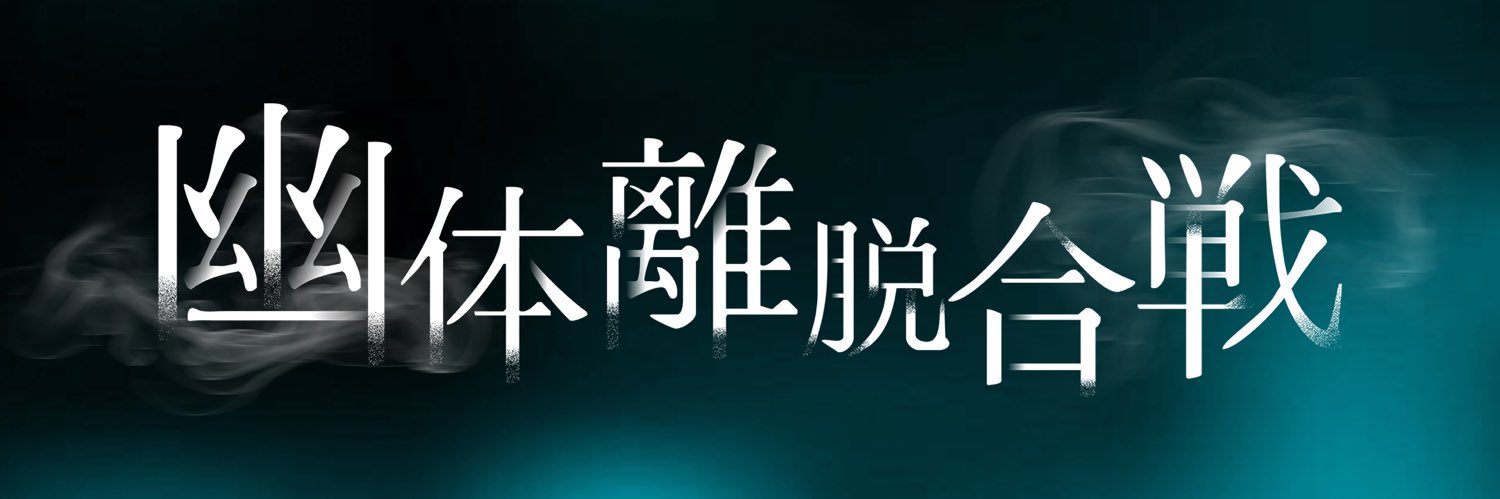 Actor@個人ゲームクリエイター banner