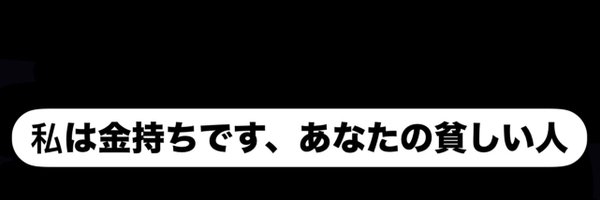 ispby Profile Banner