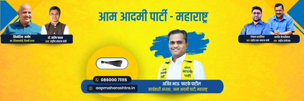 AjitPhatake Profile Banner