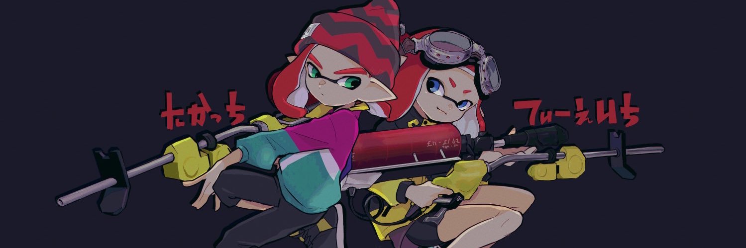 だがど banner
