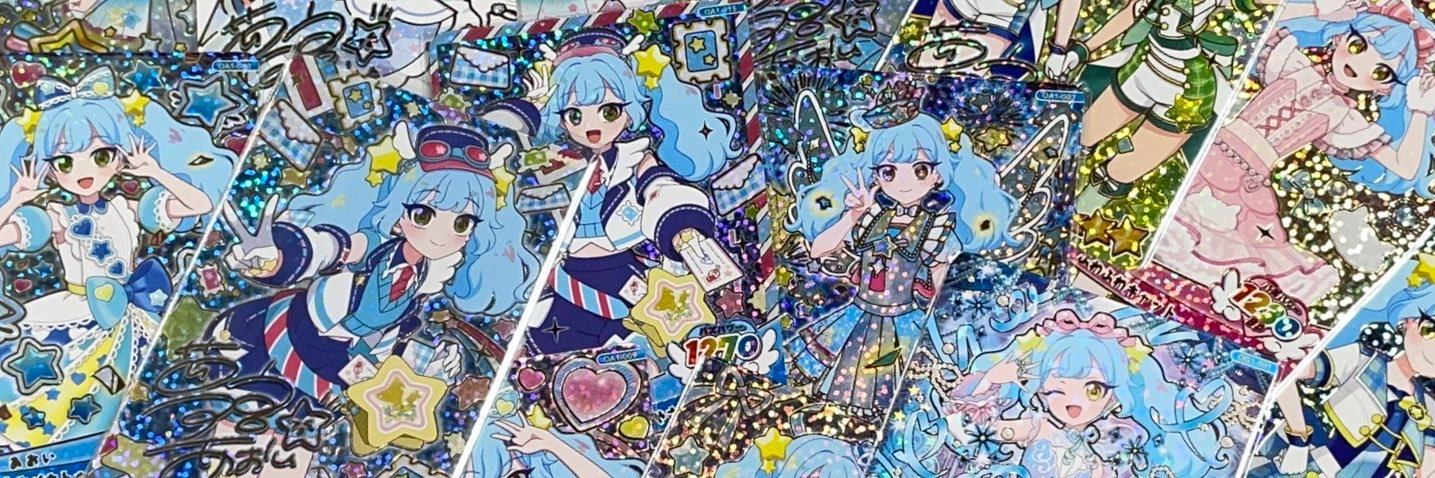 sssstar__'s profile banner image