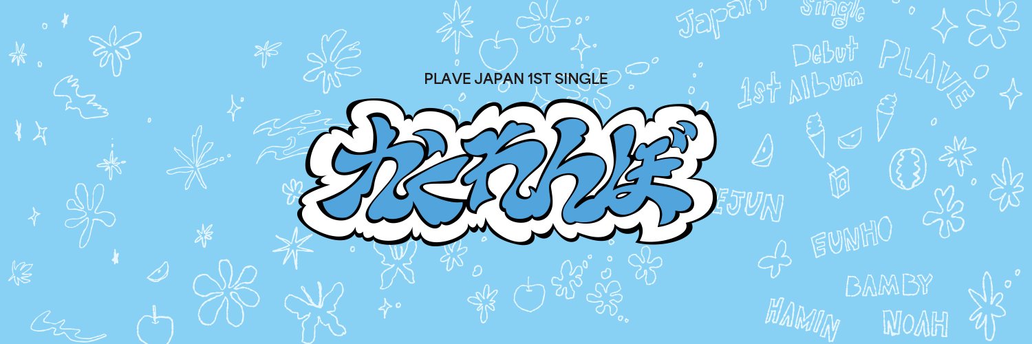 PLAVE JAPAN OFFICIAL's banner
