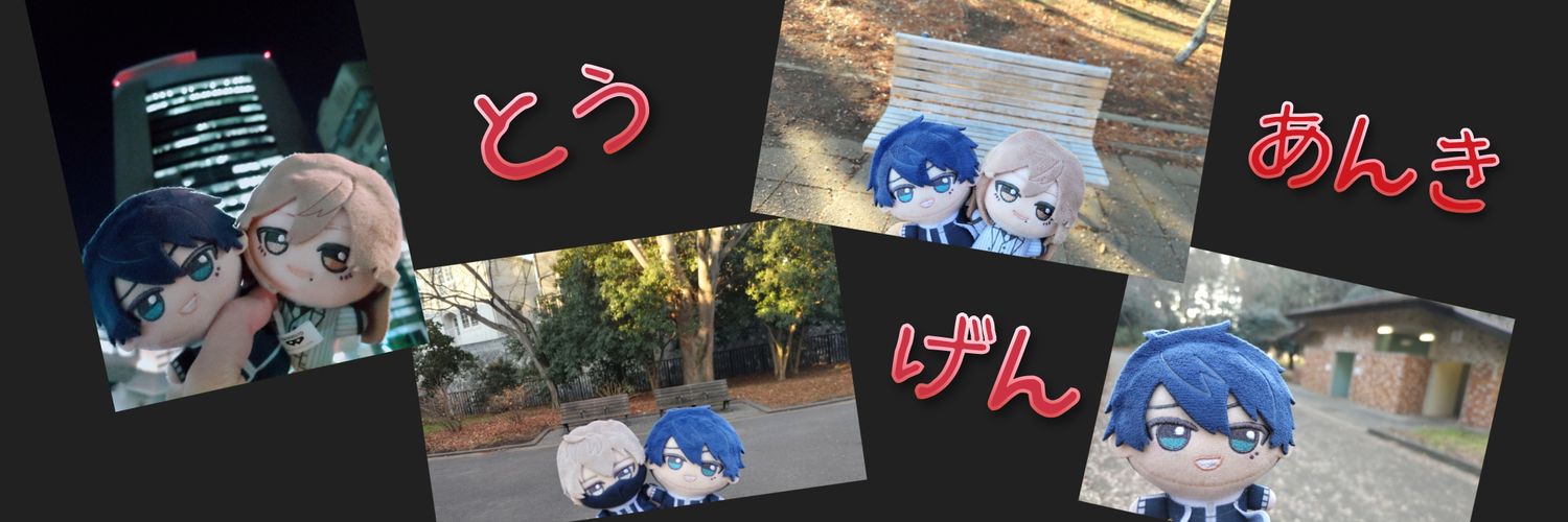 マチルダ banner