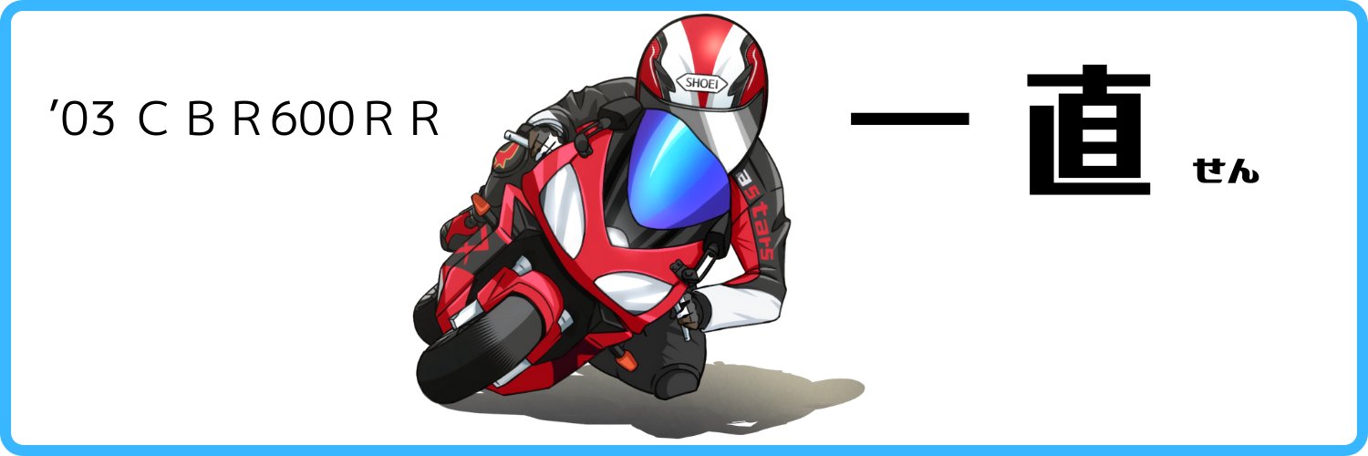 pole600rr's profile banner image