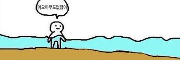 two_mini_02 Profile Banner