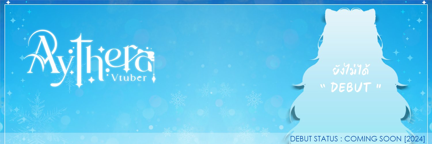 Aythera ❄️ | VtuberTH banner
