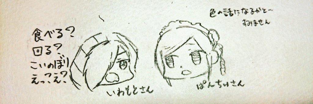 iwamoto07's profile banner image
