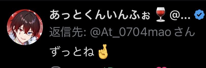 🂱 まお 🂡 banner