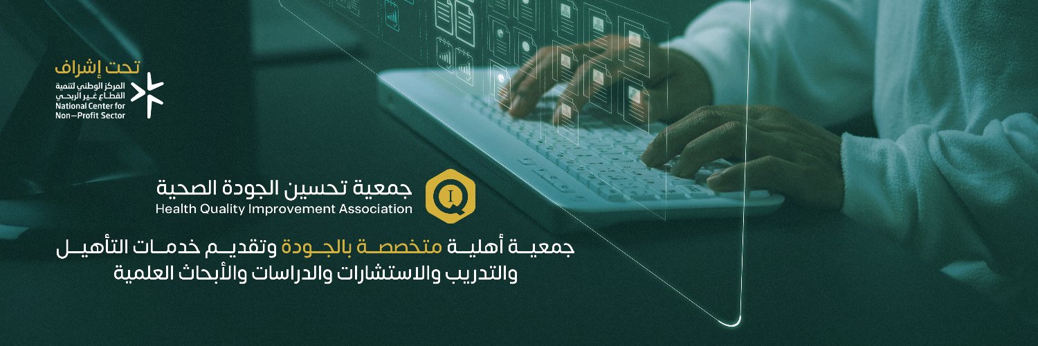 HealthqualityIa's profile banner image