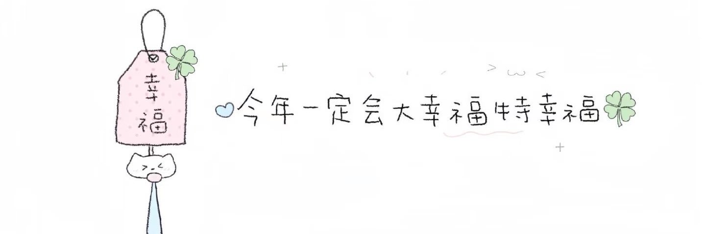 c3824652's profile banner image