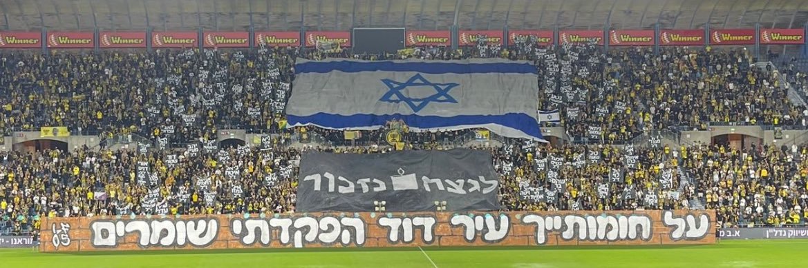 אוראל banner