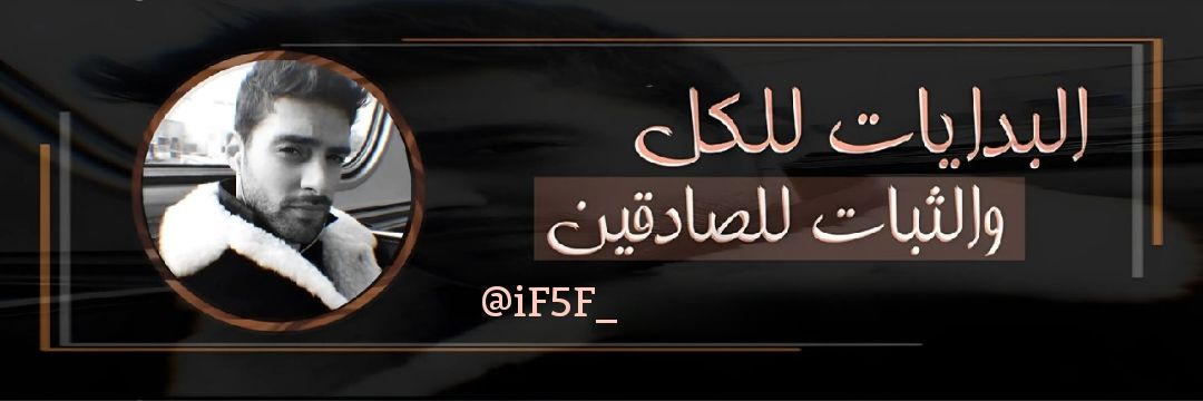 iF5F_'s profile banner image