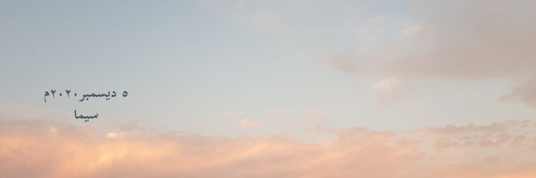simaf3's profile banner image