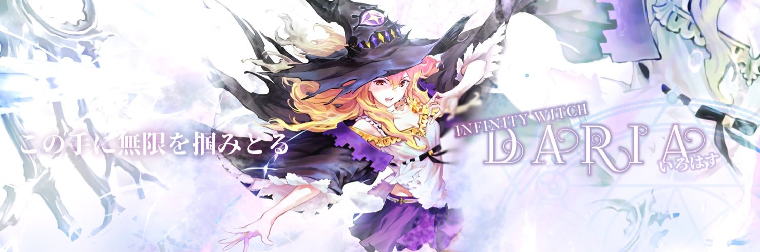 YukinaX_'s profile banner image