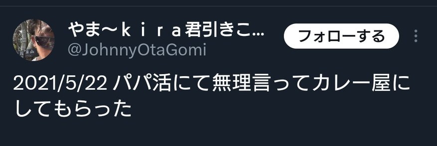 キモオジ用 banner