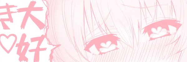stephyqueenie Profile Banner