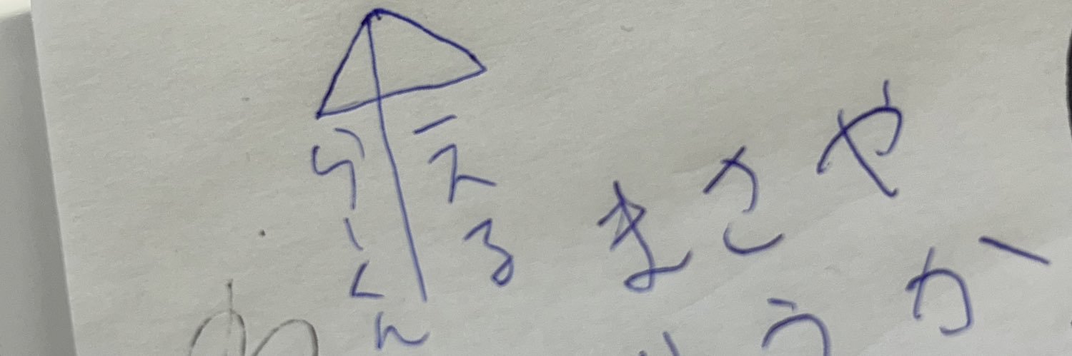 えるるん《ぷにぷに代行》 banner