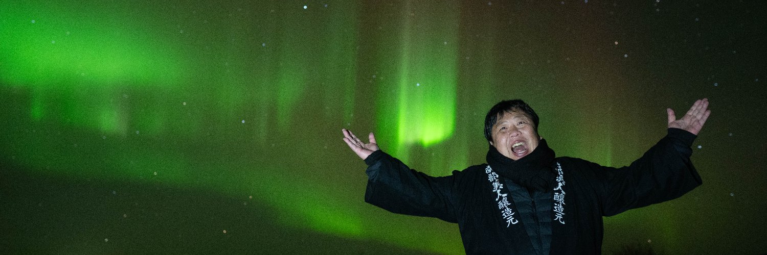 nanbubijinsake's profile banner image