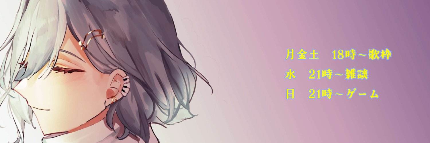 10FeiY✰VTuber banner