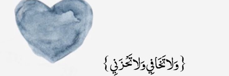 aseelnabel4's profile banner image