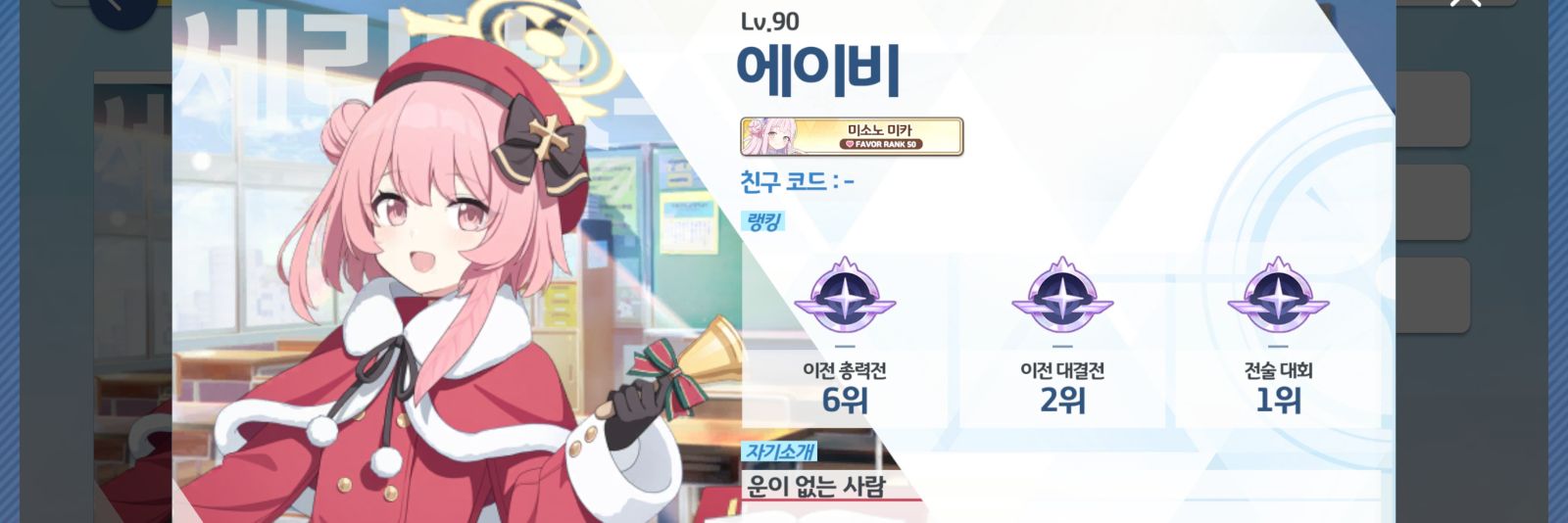 에이비 banner