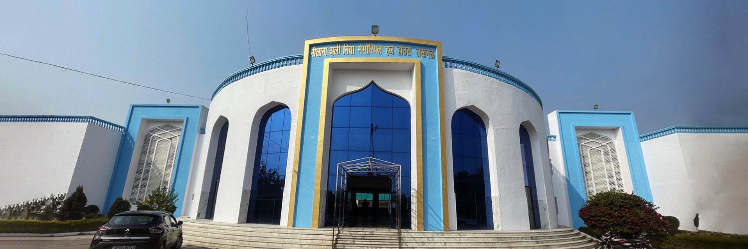 Uttar Pradesh State Haj Committee banner