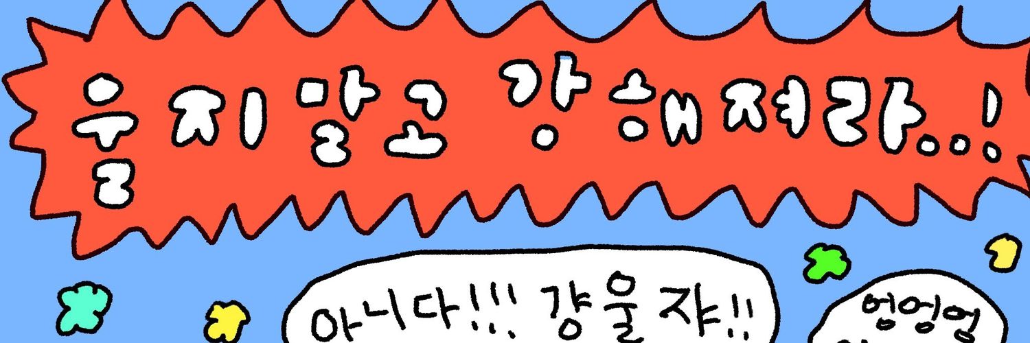 TWOYE42's profile banner image