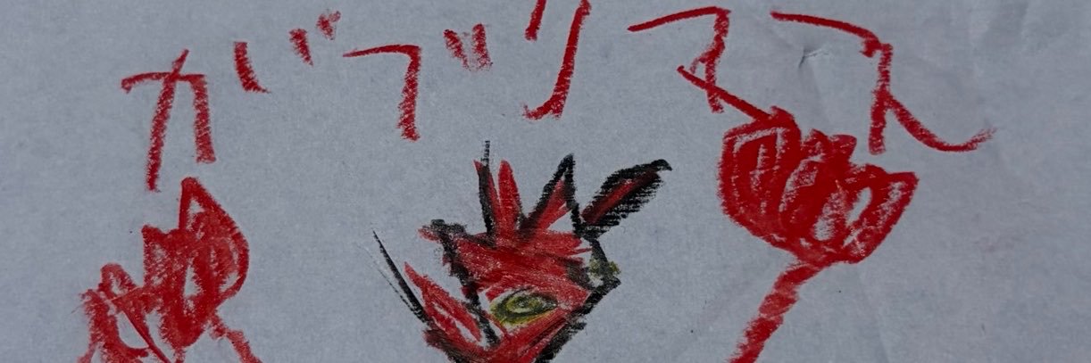 MKJr_Justitia_'s profile banner image