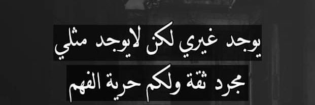 Razaz Motadarees banner