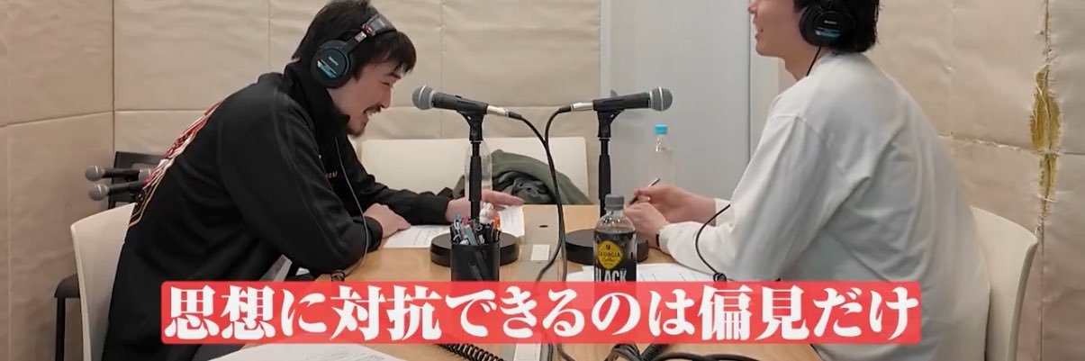 CRチャリンコ banner