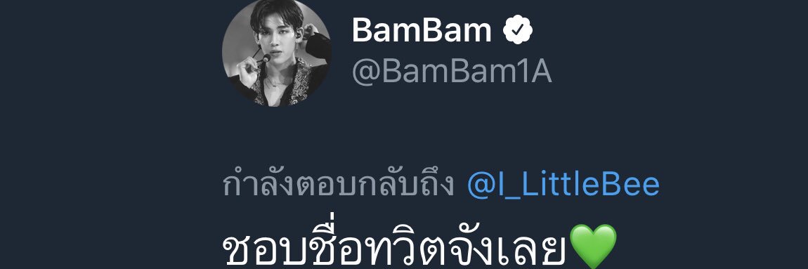 อยากกอดแบมแน่นๆ 🫧🐳 ∋∈ Ɓ Δ ʍ Ɓ Δ ʍ ∋∈ 💎✨ banner