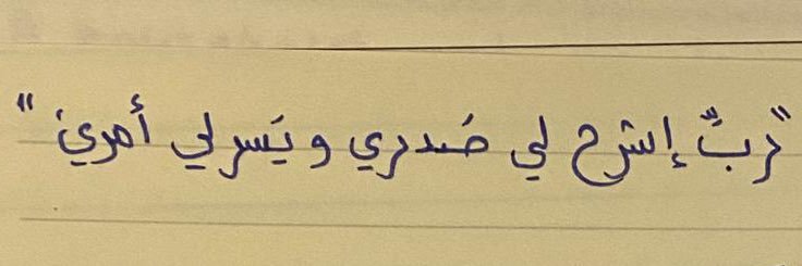 𝙈𝙖𝙖𝙩𝙝𝙚𝙧 banner