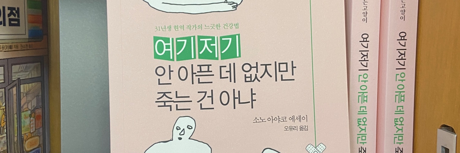 페이머스 banner