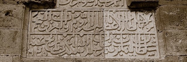 Asef ۩ آصف banner