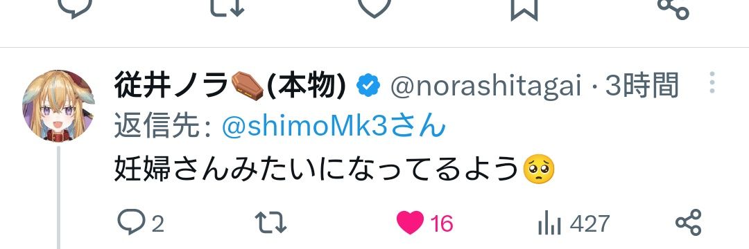 shimoMk3's profile banner image