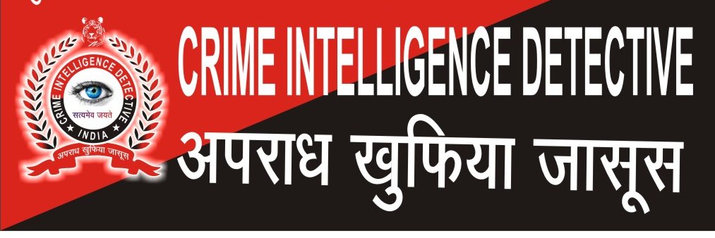 cidindianorg's profile banner image