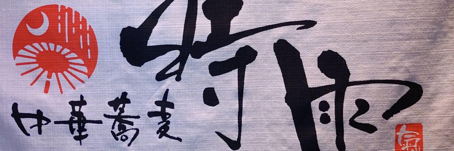_shigure_5010's profile banner image