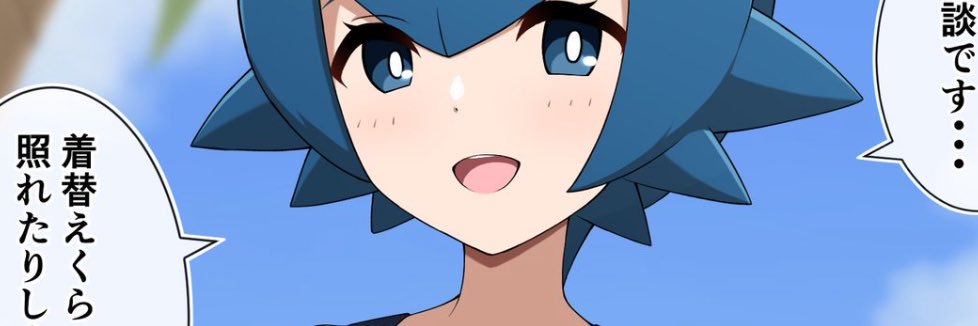 Seat 😮‍💨 banner
