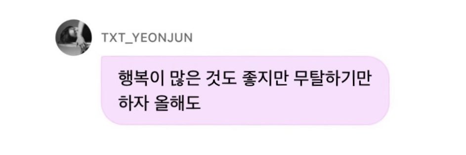 쭈니별 ミ⛧ banner