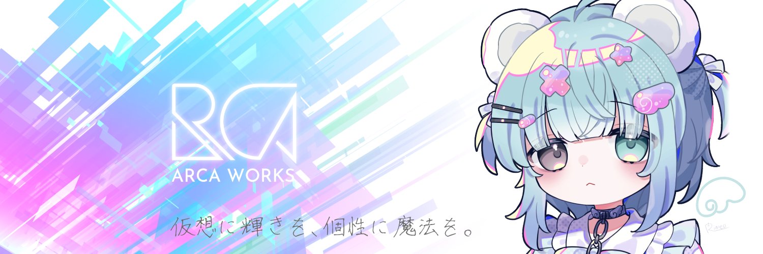 ARCA-WORKS(あるか) banner