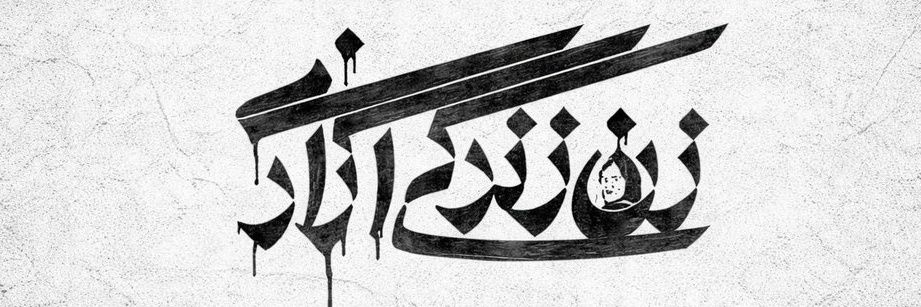پرنده‌ای سبک‌بال banner