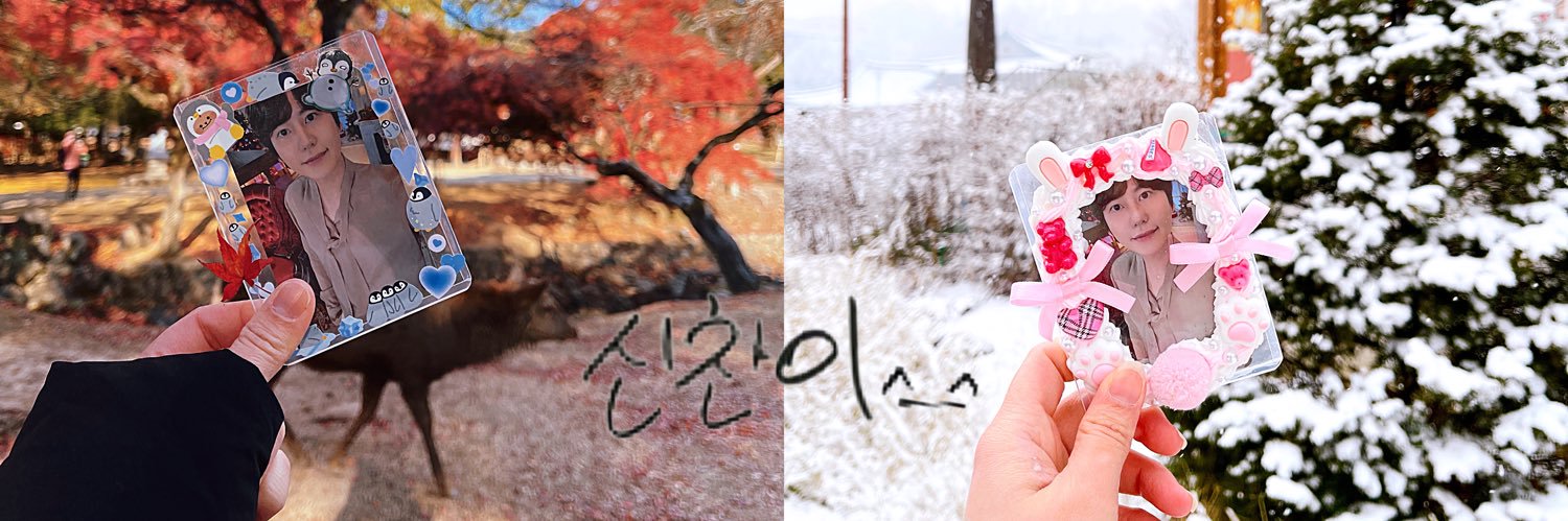 Shinchanie's profile banner image